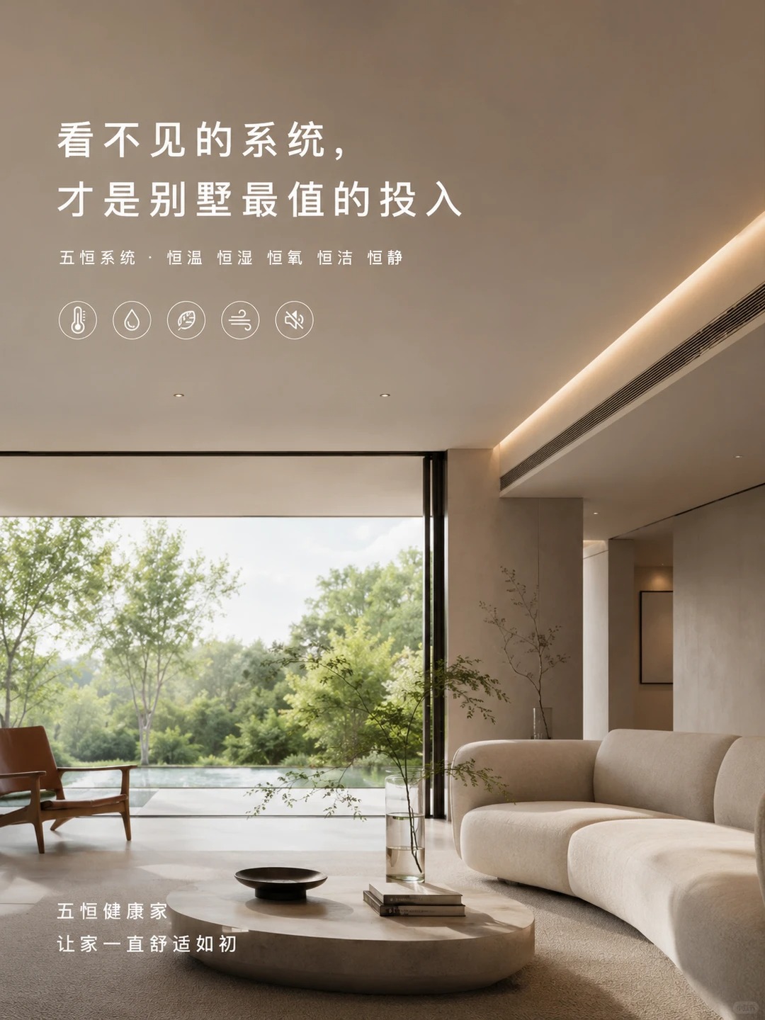 阳泉当初顶着压力装的，现在全家都说好