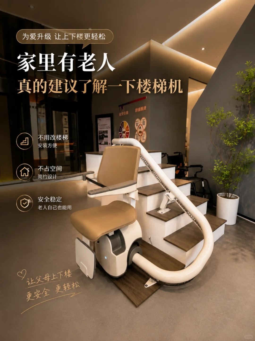 阳泉原来，父母变老，是从扶着墙上下楼开始的。